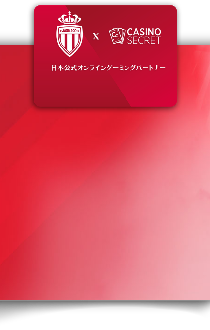 casino secret x monaco